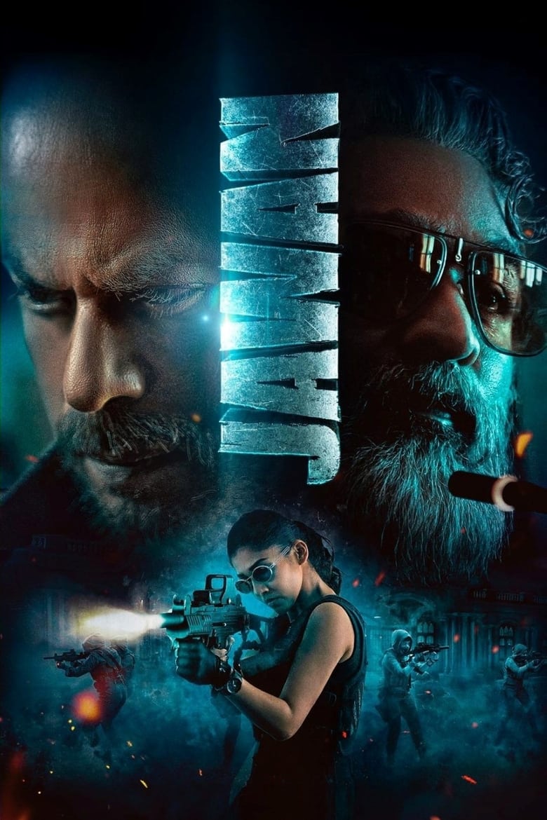 Watch the movie